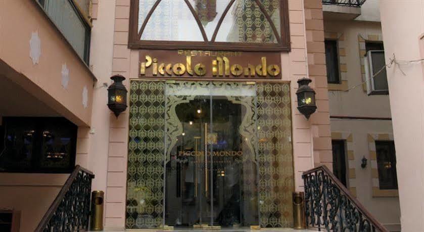 בוקרשט Hotel Piccolo Mondo מראה חיצוני תמונה